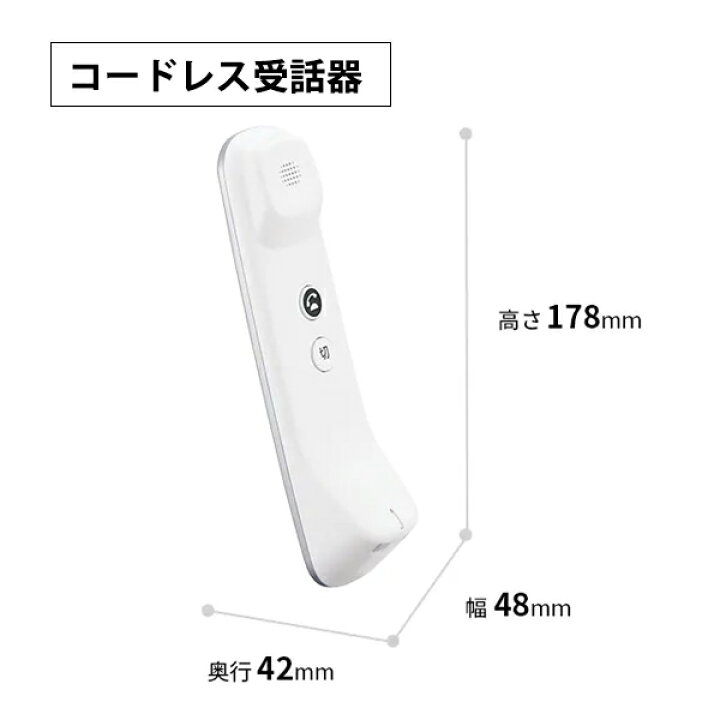 楽天市場】防犯電話機 てぶらスピーカーホン「てもたん」1台タイプ 