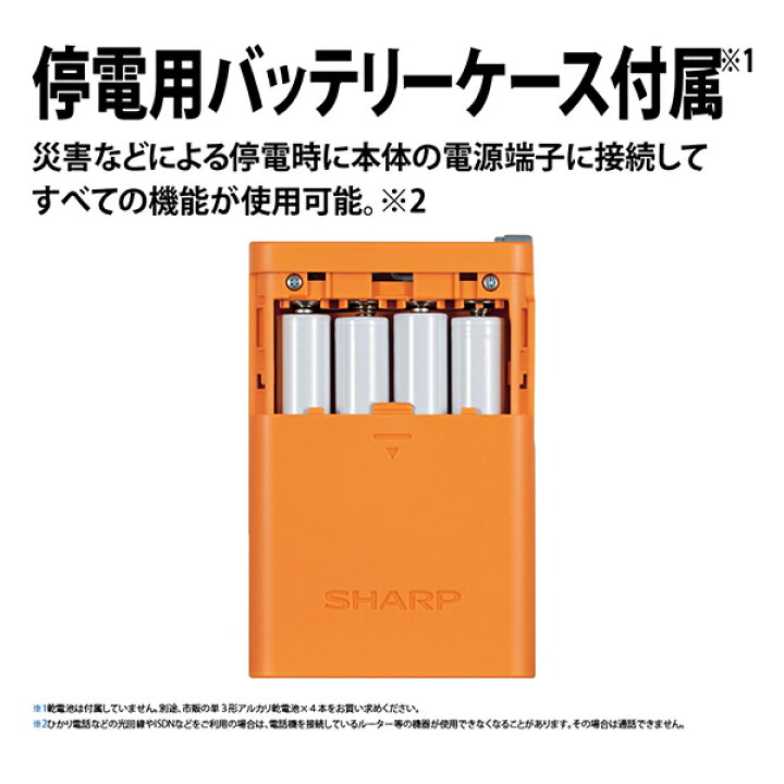 楽天市場】防犯電話機 てぶらスピーカーホン「てもたん」1台タイプ 