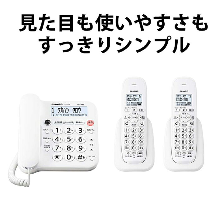 楽天市場】[7/5限定 最大100%ポイントバック] デジタルコードレス 