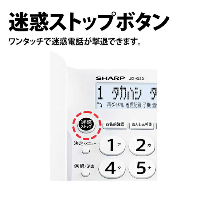 楽天市場】[7/5限定 最大100%ポイントバック] デジタルコードレス 