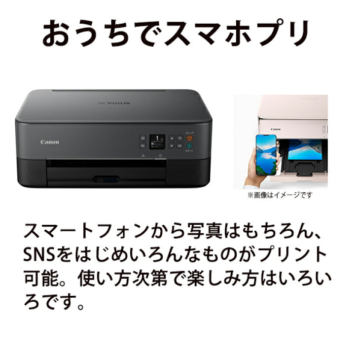 若者の大愛商品 キヤノン A4カラーインクジェット複合機 PIXUS TS5430 ブラック 4462C081 送料込 fucoa.cl 若者の大愛商品 キヤノン A4カラーインクジェット複合機 PIXUS TS5430 ブラック 4462C081 送料込 fucoa.cl