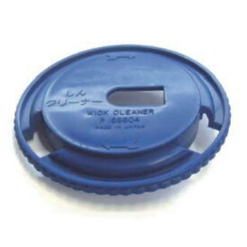 [12/10限定 抽選で最大100％ポイントバック] ブルーフレーム用 芯クリーナー Aladdin アラジン P159904