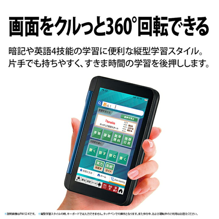 SALE/93%OFF】 シャープ PW-S2-K 電子辞書 Brain 高校生モデル ネイビー系 ilshospitals.com SALE/93%OFF】 シャープ PW-S2-K 電子辞書 Brain 高校生モデル ネイビー系 ilshospitals.com