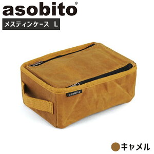 [11/5 Iōő100%|CgobN(vGg[)] XeBP[X L L AEghA MAP[X [ Lv asobito A\rg AB-033CM