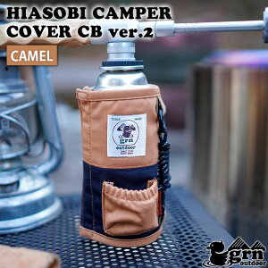 HIASOBI CAMPER COVER CB Ver2 CAMEL �W�[�A�[���G�k�A�E�g�h�A �q�A�\�r �L�����p�[ �J�o�[ �L������ grn outdoor �W�[�A�[���G�k �A�E�g�h�A GO2426Q-CM
