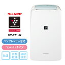 [7/15限定 ポイントセール] 【特価セール】 衣類乾燥除湿機 コンパクトタイプ プラズマクラスター7000 ホワイト系 SHARP シャープ CV-P71-W