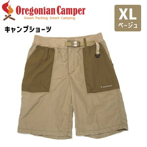 [4/5���� �ő�100%�|�C���g�o�b�N���ő�2000�~OFF�N�[�|��] OCW-2021 �L�����v�V���[�c �x�[�W�� Beige XL �y�ʃi�C����/Fire Proof Cotton �I���S�j�A���L�����p�[ �Y�{�� �A�E�g�h�A �L�����v �p���c �Z