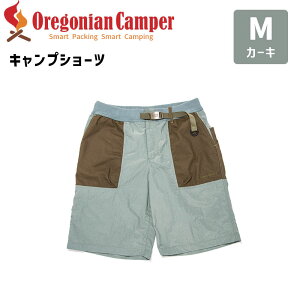 [4/1���� �ő�100%�|�C���g�o�b�N���ő�2000�~OFF�N�[�|��] OCW-2021 �L�����v�V���[�c �J�[�L Khaki M �y�ʃi�C����/Fire Proof Cotton �I���S�j�A���L�����p�[ �Y�{�� �A�E�g�h�A �L�����v �p���c �Z�p��
