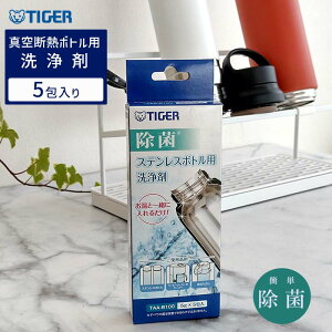 [10/18 Iōő100%|CgobN(vGg[)] ^fM{gp 5gx5 TIGER ^CK[@r TAA-B100