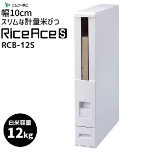 [12/1 XőP5{Iōő100|CgobN] CXG[XX 12kg Ăт zCg ğC ȃXy[X [  v Ԏ[ GP[H RCB-12SW