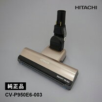 楽天市場】日立 掃除 機 ヘッド d-ap41の通販