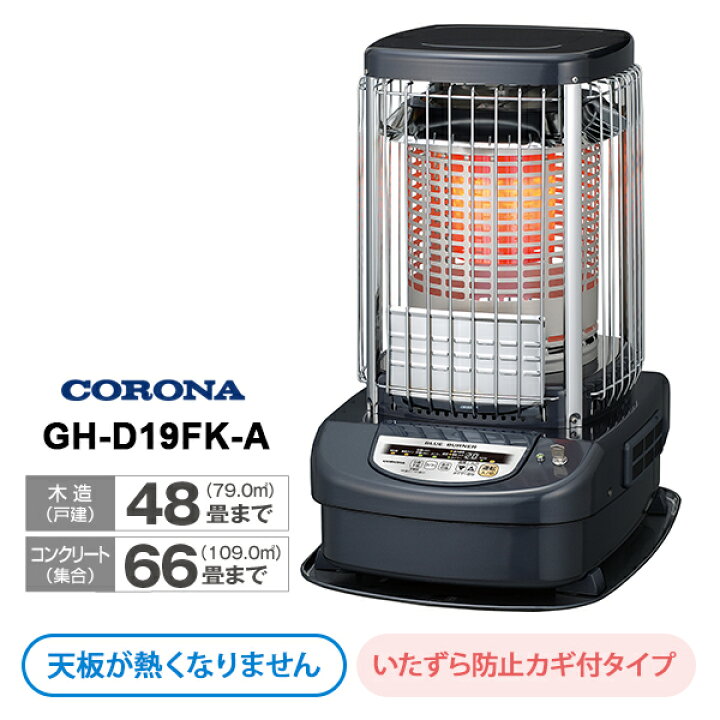 楽天市場】【特価セール】 ニューブルーバーナ(業務用) 全周温風タイプ 