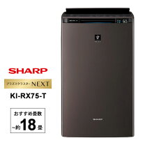 楽天市場】シャープ 加湿 空気清浄機 KI-RX70（加湿方式気化式）の通販