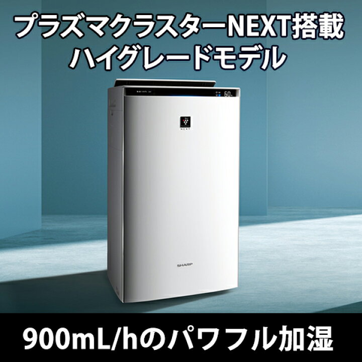 楽天市場】[11/15限定 店内最大P5倍] 【特価セール】 加湿空気清浄機 