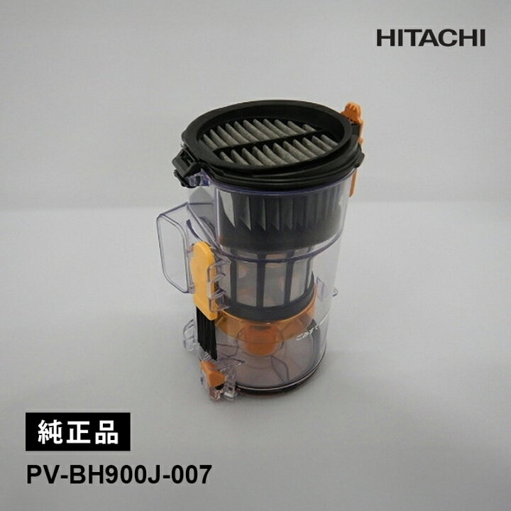 楽天市場】[7/5限定 最大100%ポイントバック] [部品]コードレス 
