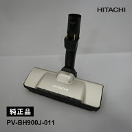 [6/10限定 最大100%ポイントバック] [部品]掃除機ヘッド(吸い込み口) 交換用クリーナーヘッド D-DP28 (N)…