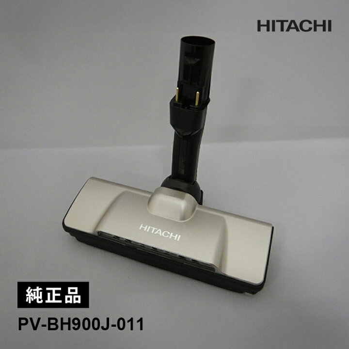 楽天市場】[7/1限定 最大100%ポイントバック] [部品]掃除機ヘッド 