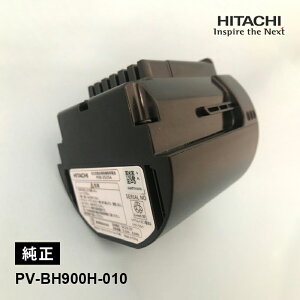 [9/20 Iōő100%|CgobN(vGg[)] [Vi] f`N~ i [d|@pdr PVB-2525A `ECIobe[ i HITACHI  PV-BH900H-010