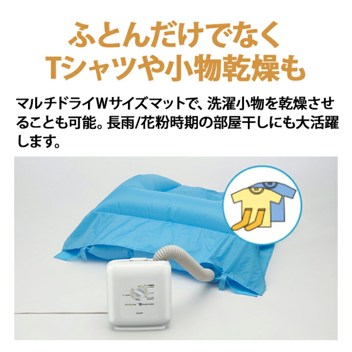 楽天市場】【特価セール】 ふとん乾燥機 ぽかサラPlus ブーツ 