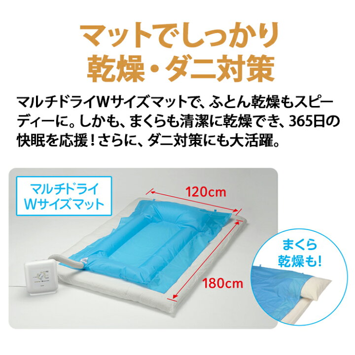 楽天市場】【特価セール】 ふとん乾燥機 ぽかサラPlus ブーツ 