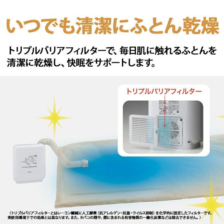 楽天市場】【特価セール】 ふとん乾燥機 ぽかサラPlus ブーツ 