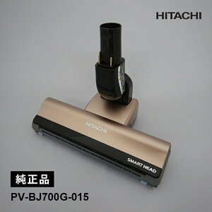 [7/1���� �ő�100%�|�C���g�o�b�N] [�V�i]�X�C�N�`D-DP14�N�~(N) �|���@�w�b�h �����p�N���[�i�\�����ނ̂� �����i ���i HITACHI ���� PV-BJ700G-015