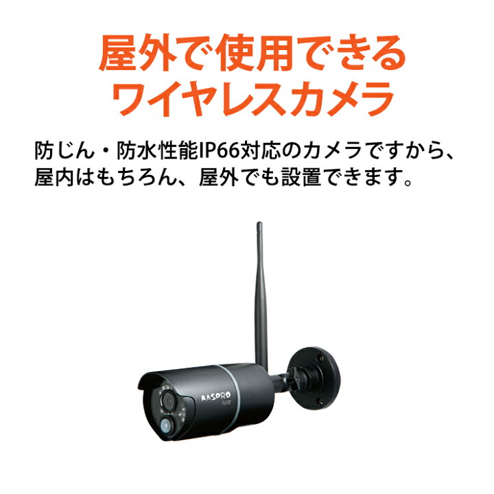 楽天市場】【特価セール】 モニター(10.1インチ)・ワイヤレスHDカメラ 