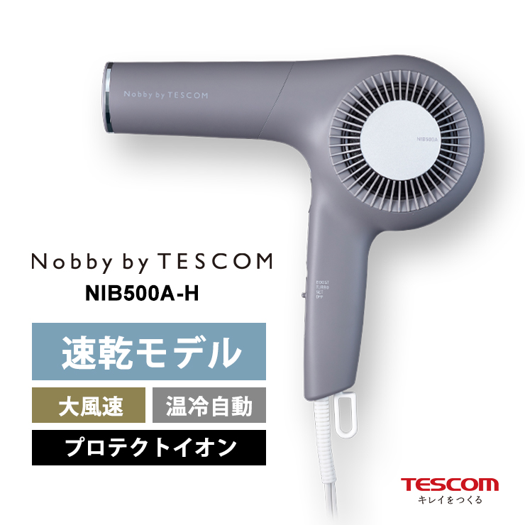 楽天市場】Nobby by TESCOM プロフェッショナル プロテクトイオン