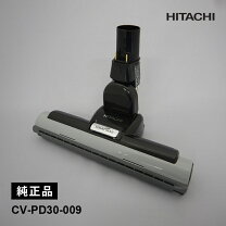 楽天市場】日立 掃除機 ヘッド cv－pc30の通販