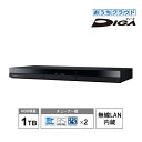 【特価セール】 おうちクラウドDIGA(ディーガ) 1TB HDD搭載 ブルーレイレコーダー 2チューナー 無線LAN内蔵 Panasonic パナソニック DMR-2W102★
