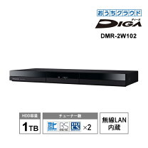 楽天市場】パナソニック dmr 2w100の通販 