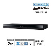 楽天市場】panasonic diga 2tb 3チューーナ（光ディスクレコーダー  