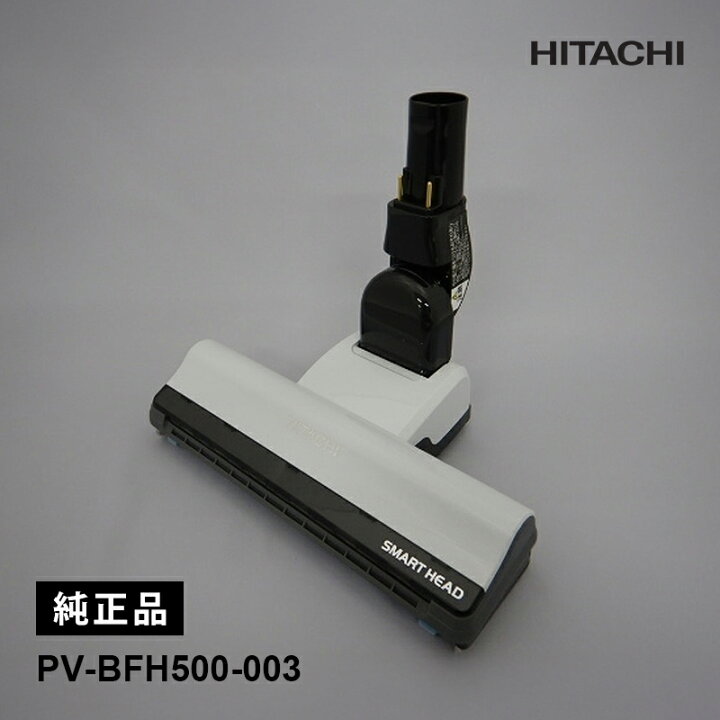 楽天市場】スイクチ D-DP15 クミ(W) クリーナーヘッド 純正品 交換部品 