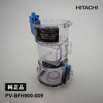 楽天市場】日立 pv-bfh900 バッテリーの通販