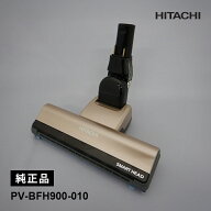 [6/10限定 最大100%ポイントバック] [新品]スイクチD-DP15クミ(N) 部品 HITACHI 日立 PV-BFH900-010