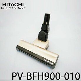 [新品]スイクチD-DP15クミ(N) 部品 HITACHI 日立 PV-BFH900-010