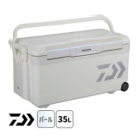 プロバイザートランク HD2 TSS3500PL パール クーラーボックス 35L DAIWA ダイワ グローブライド 3157578★