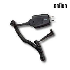 シェーバー用電源コード スマートプラグ コンプリート ブラウン BRAUN 67030628★