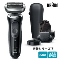 楽天市場】ブラウン シェーバー シリーズ7 本体の通販