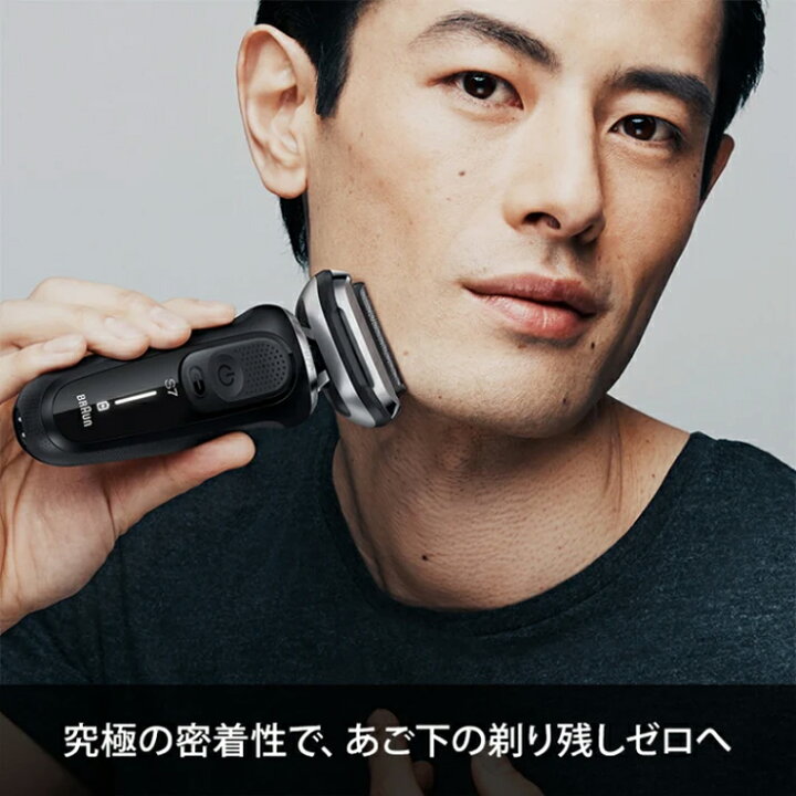 楽天市場】密着シリーズ7 充電式シェーバー ブラウン BRAUN 71-N4500CS 