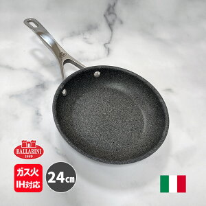 �t���C�p�� 24cm �o�b�����[�j �g���m IH�E�K�X�ΑΉ� BALLARINI �C�^���A�� �O���j�`�E�� ���{���K�i 5�N�ۏ� BALLARINI �o�b�����[�j 75001-762
