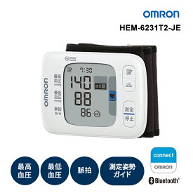 手首式血圧計 OMRON オムロンヘルスケア HEM-6231T2-JE