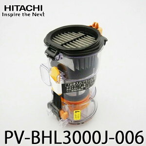 [���i]�_�X�g�P�[�X�N�~BHL3J �V�i HITACHI ���� PV-BHL3000J-006