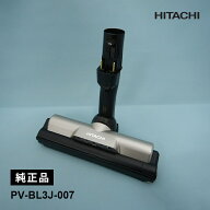 [全品P5倍7/19 20時〜要エントリー][新品]スイクチD-DP30クミ 掃除機ヘッド 交換用クリーナ予備部材のみ …