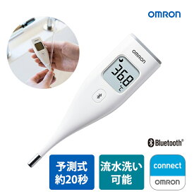 電子体温計 けんおんくん 予測式 OMRON オムロンヘルスケア MC-6810T2