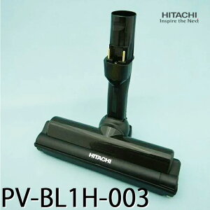 [2/1���� ���I�ōő�100%�|�C���g�o�b�N���ő�2000�~OFF�N�[�|��] [�V�i]�p���[�w�b�h�N�~(D-DP24) �|���@�����p�N���[�i�\�����ނ̂� �����i ���i HITACHI ���� PV-BL1H-003