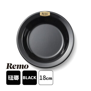 [4/1���� �ő�100%�|�C���g�o�b�N���ő�2000�~OFF�N�[�|��] 18cm�v���[�g Remo ���� �x�m�z�[���[ RM-18PLBK