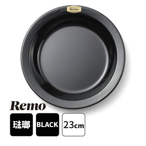 [4/1���� �ő�100%�|�C���g�o�b�N���ő�2000�~OFF�N�[�|��] 23cm�v���[�g Remo ���� �x�m�z�[���[ RM-23PLBK