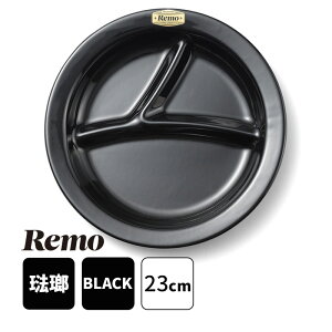 [4/1���� �ő�100%�|�C���g�o�b�N���ő�2000�~OFF�N�[�|��] 23cm�����v���[�g Remo ���� �x�m�z�[���[ RM-23PLSBK