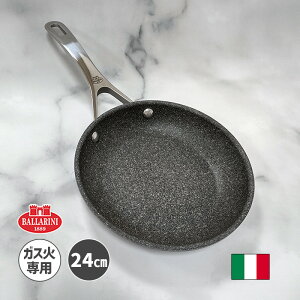 �t���C�p�� 24cm �o�b�����[�j ���[�} ROMA �K�X�ΐ�p �C�^���A�� �O���j�`�E�� �H��@�� ���{���K�i 5�N�ۏ� BALLARINI �o�b�����[�j 75001-793